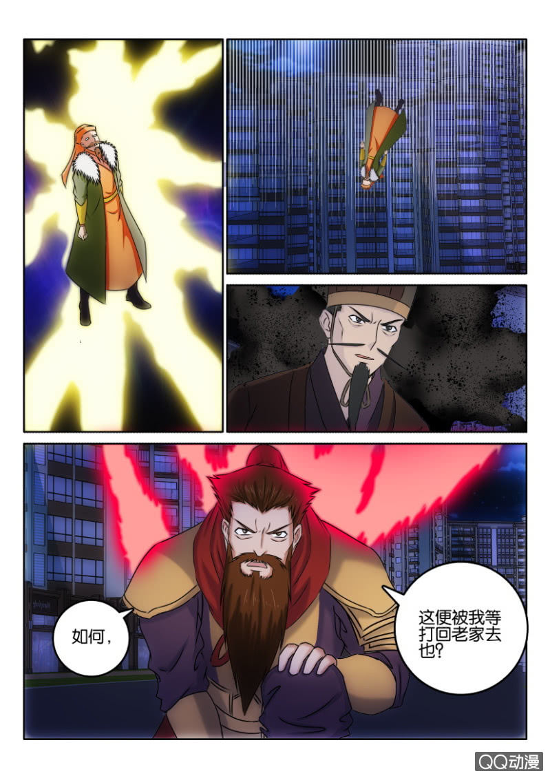 《疯狂的赌博》第一百一十七回 第13页