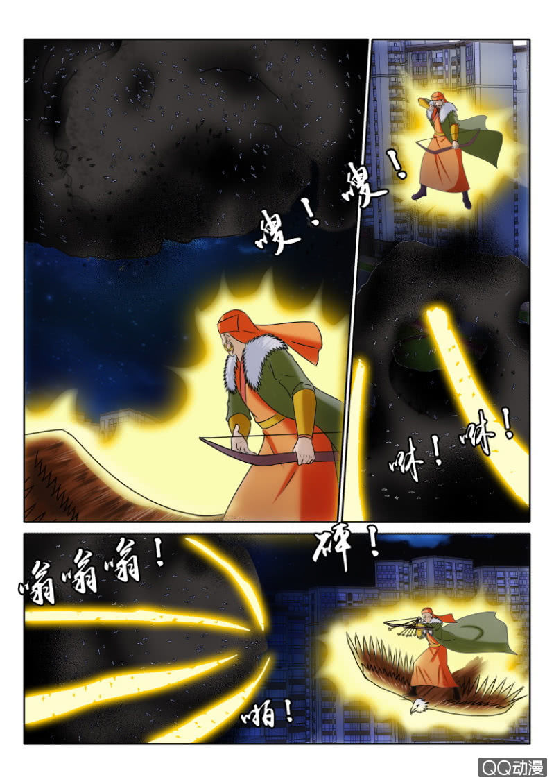 《疯狂的赌博》第一百一十七回 第1页