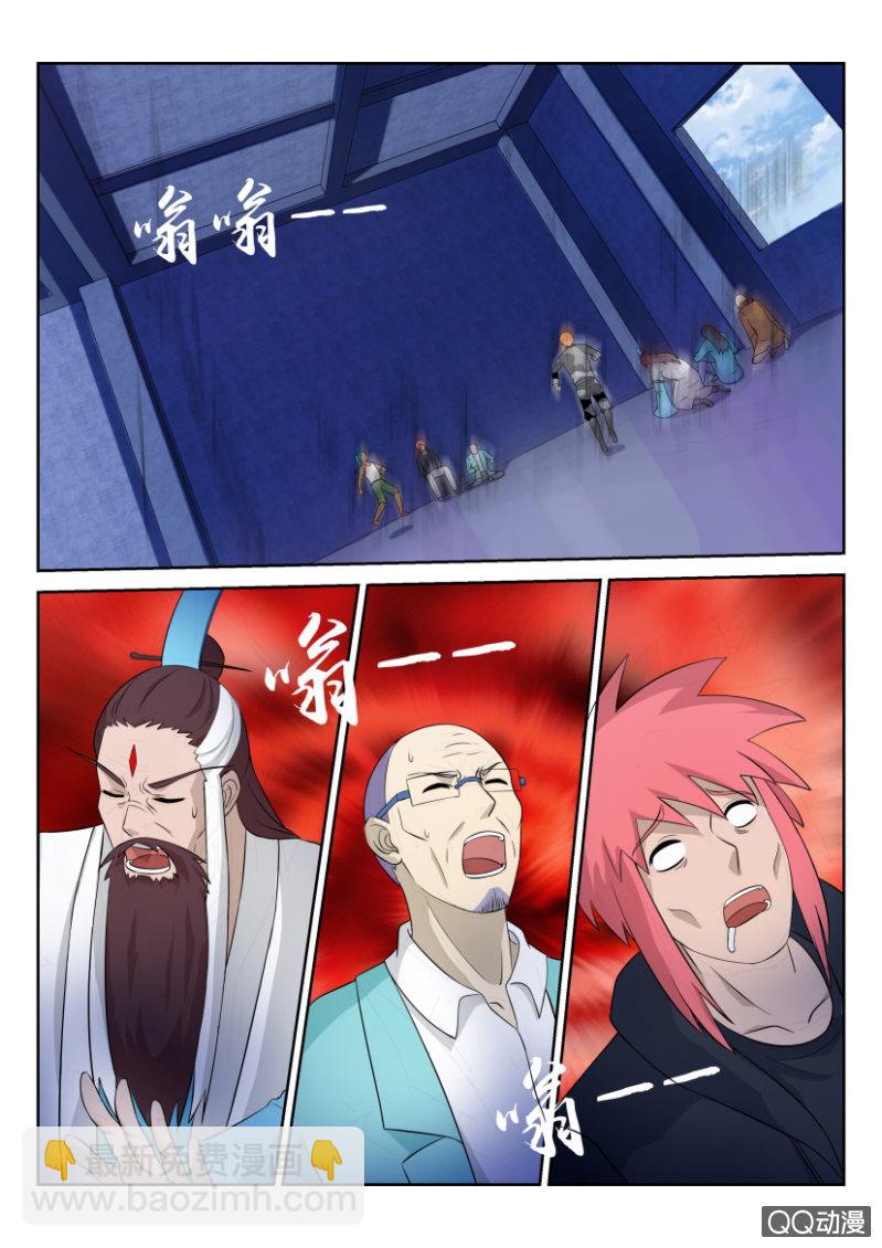《疯狂的赌博》第一百三十回 第4页