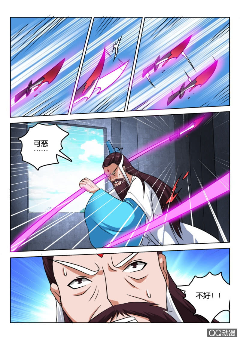 《疯狂的赌博》第一百三十回 第8页