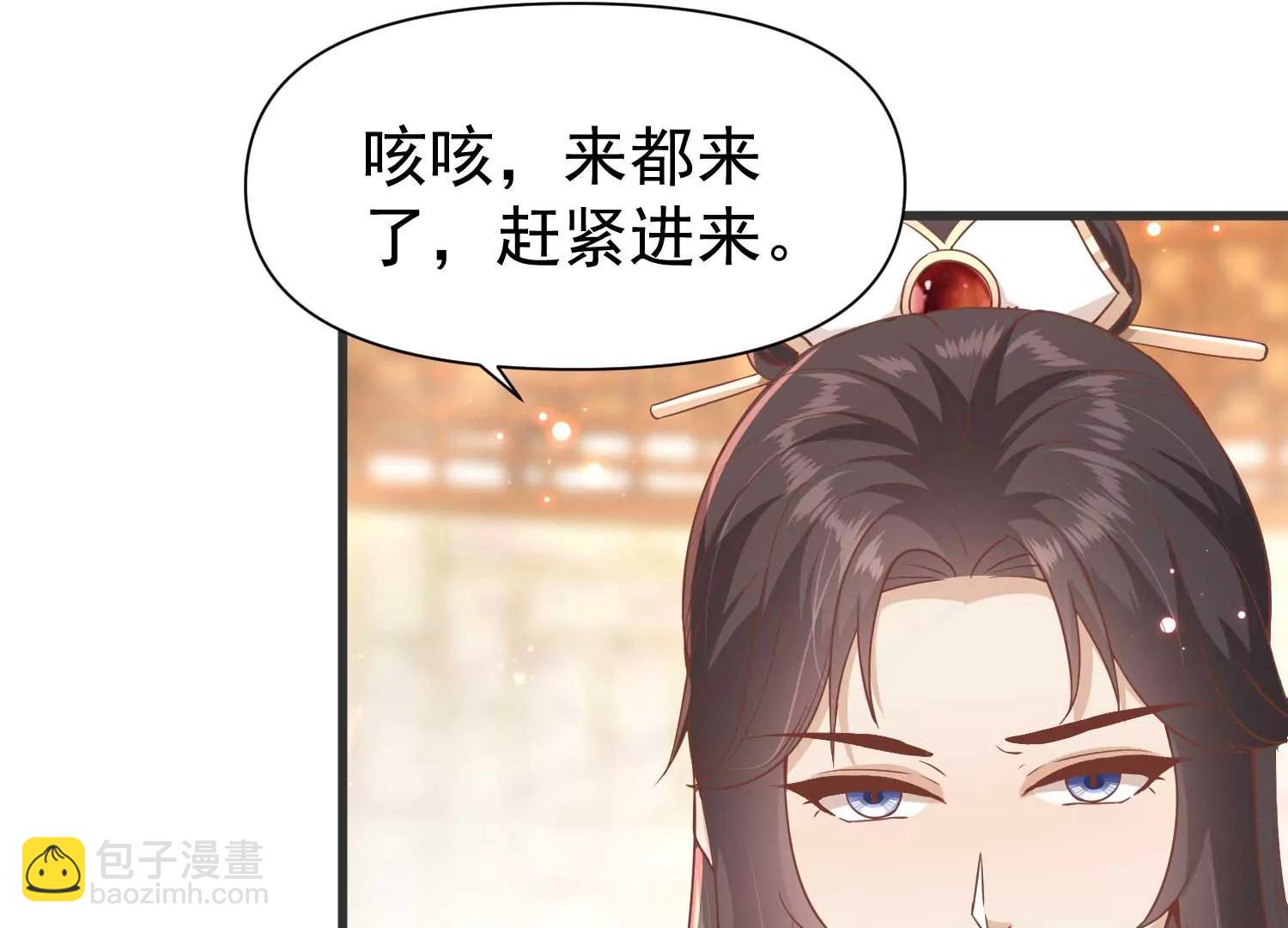 《读档皇后第三季》第3话 生死之间 第15页