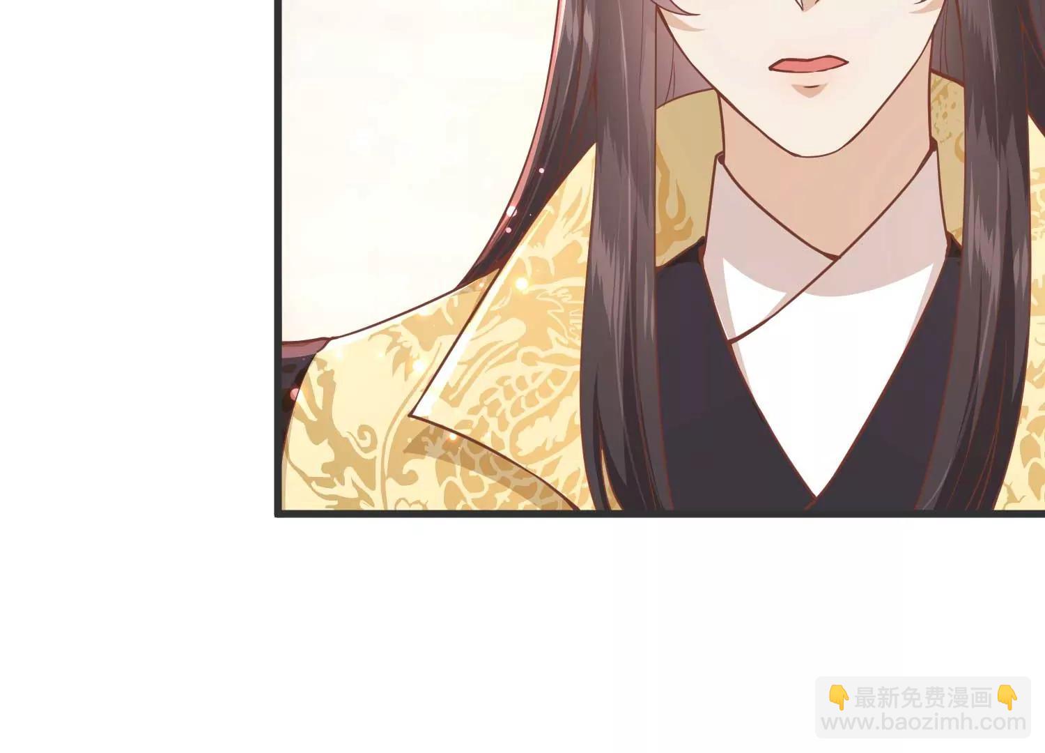 《读档皇后第三季》第3话 生死之间 第16页