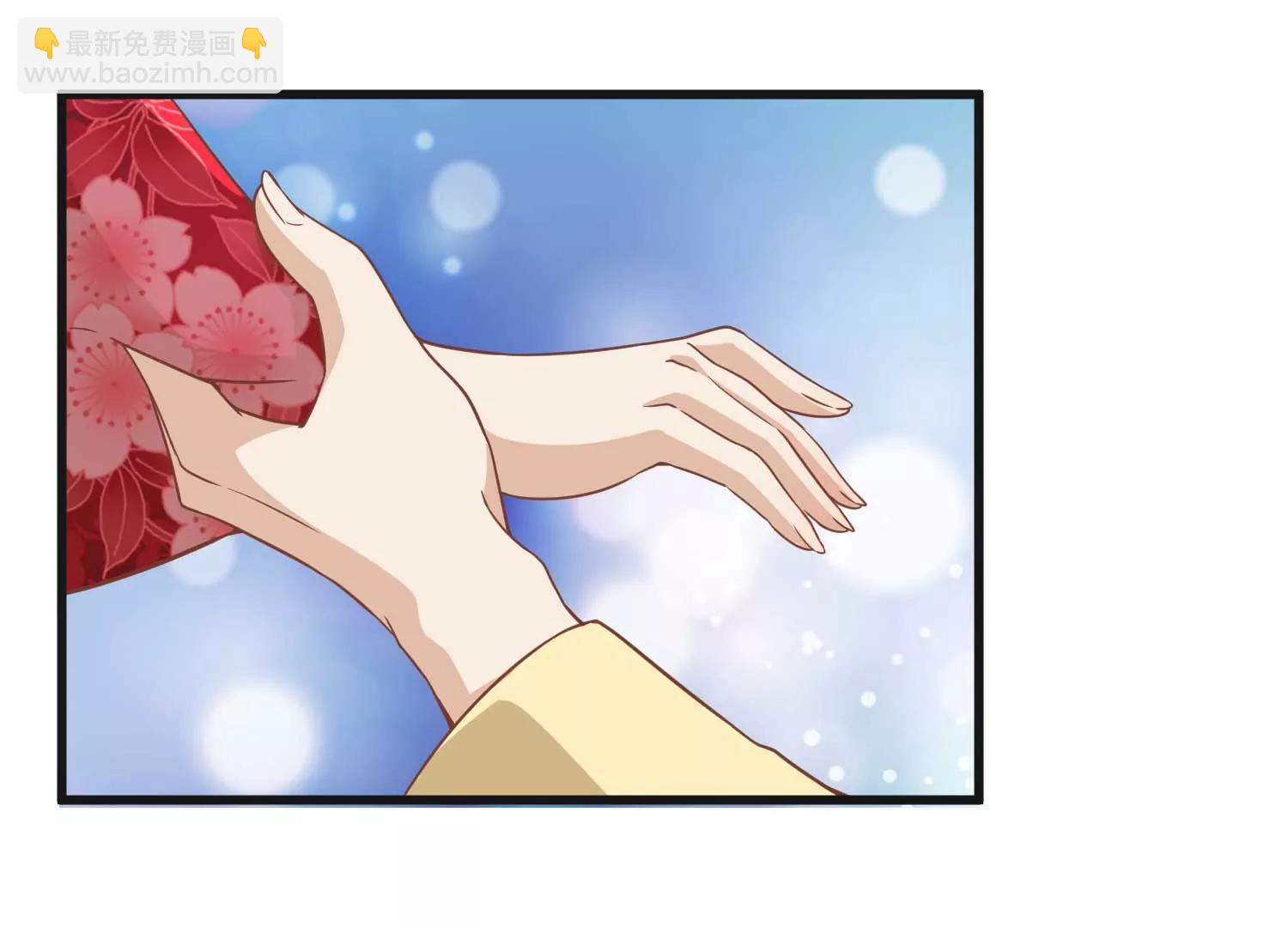 《读档皇后第三季》第3话 生死之间 第49页