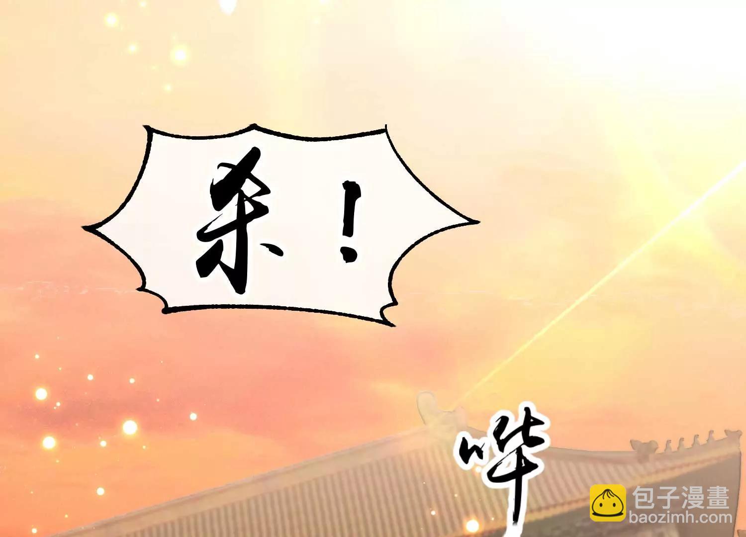 《读档皇后第三季》第2话 暗流涌动，蛊虫来袭 第49页