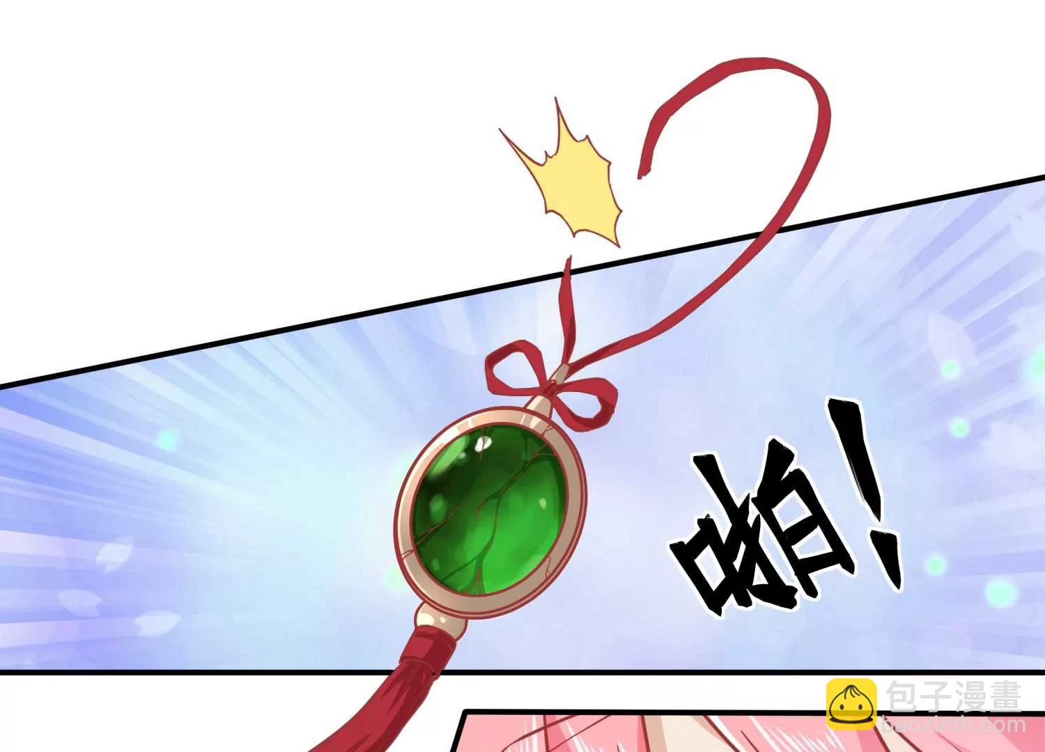 《读档皇后第三季》第1话 尔虞我诈，风起云涌 第15页