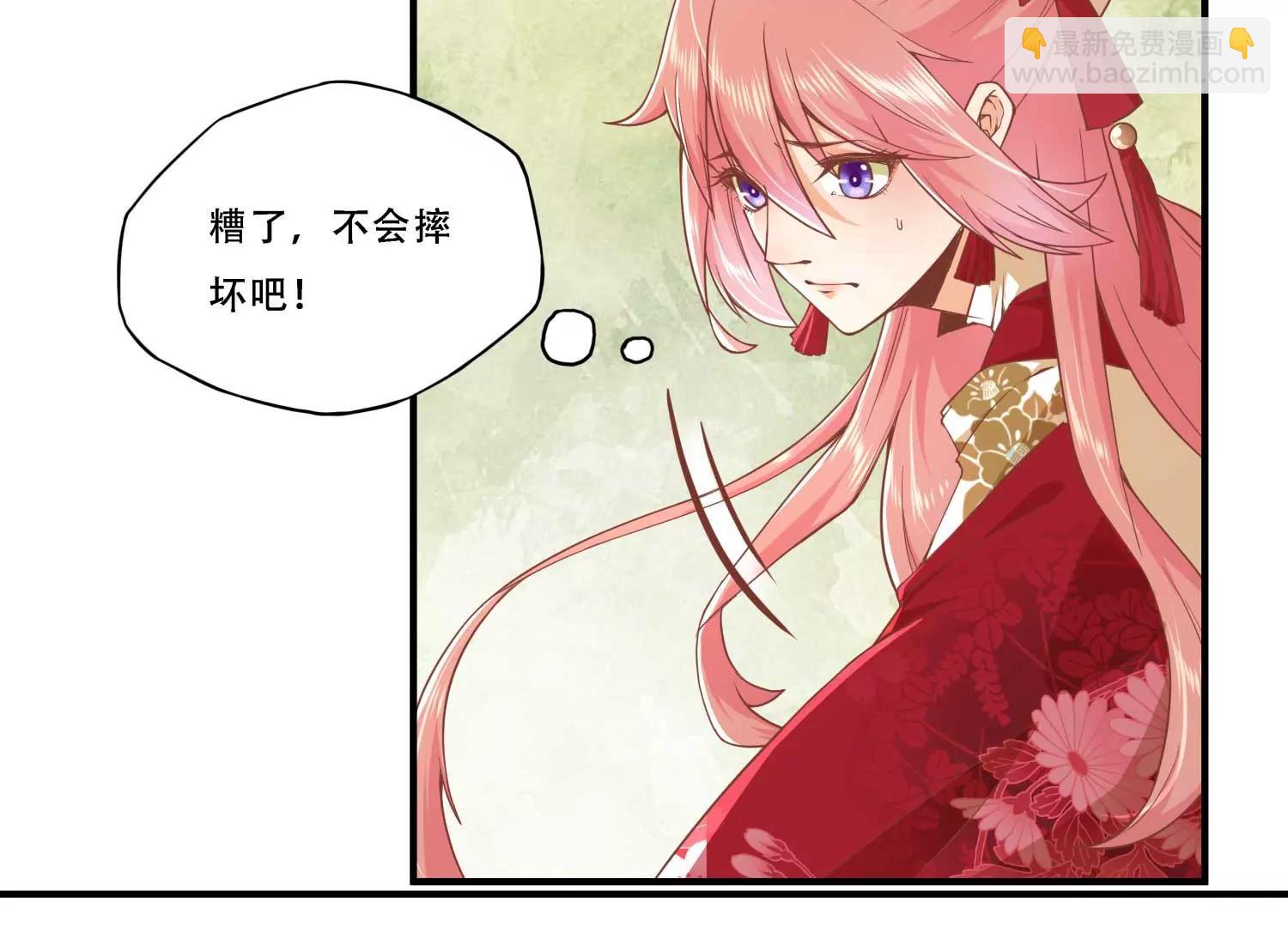 《读档皇后第三季》第1话 尔虞我诈，风起云涌 第18页