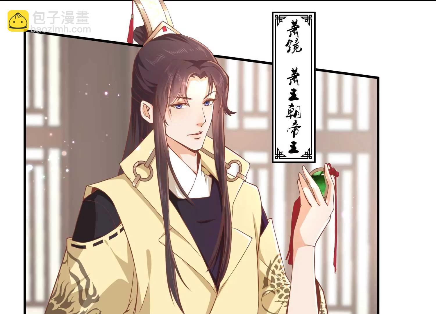 《读档皇后第三季》第1话 尔虞我诈，风起云涌 第22页