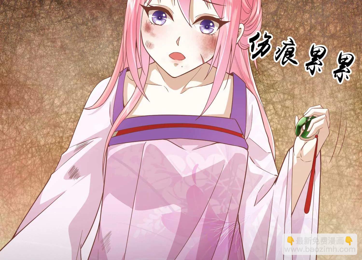 《读档皇后第三季》预告 第12页
