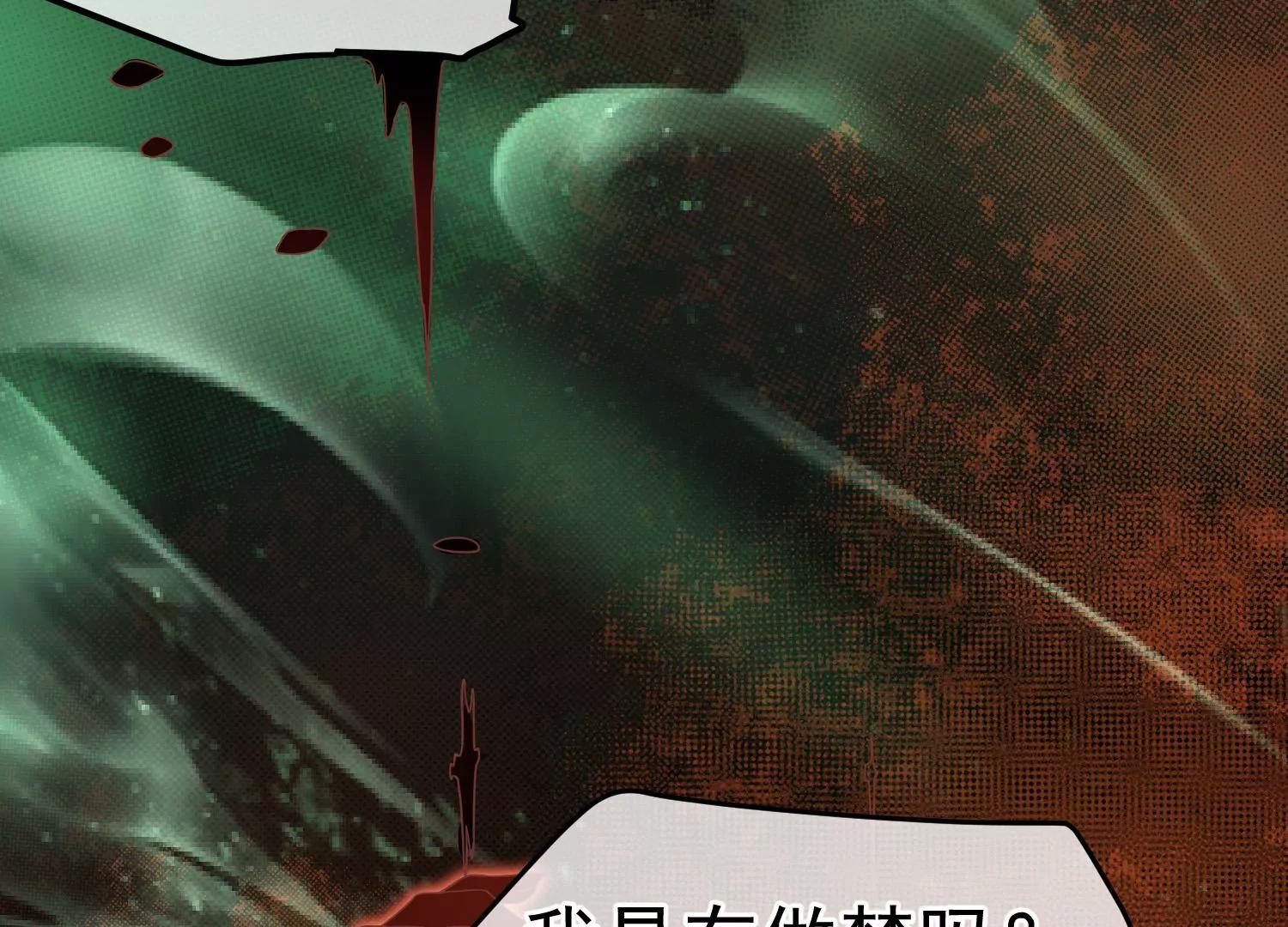 《读档皇后第三季》预告 第20页