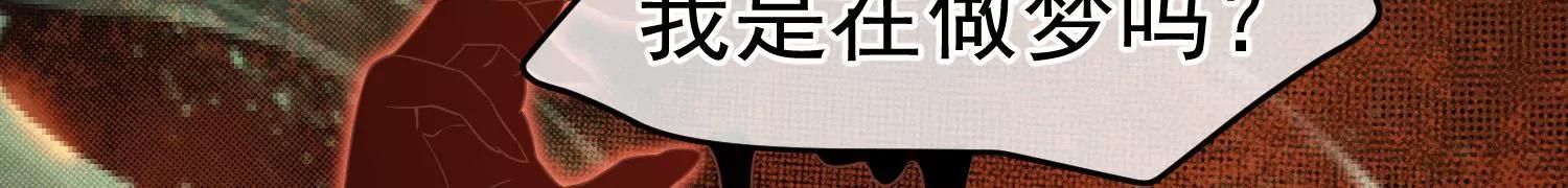 《读档皇后第三季》预告 第21页