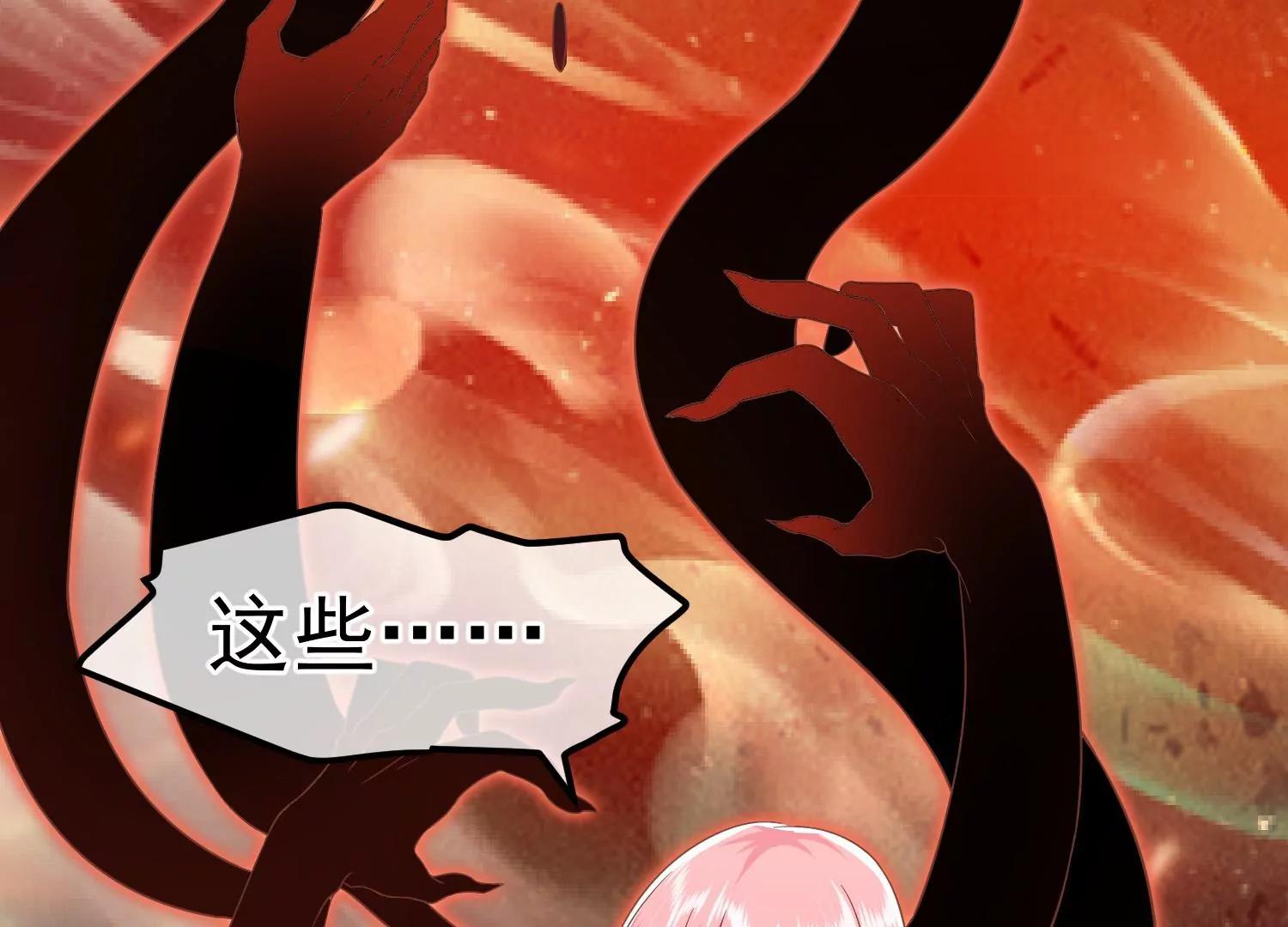 《读档皇后第三季》预告 第23页
