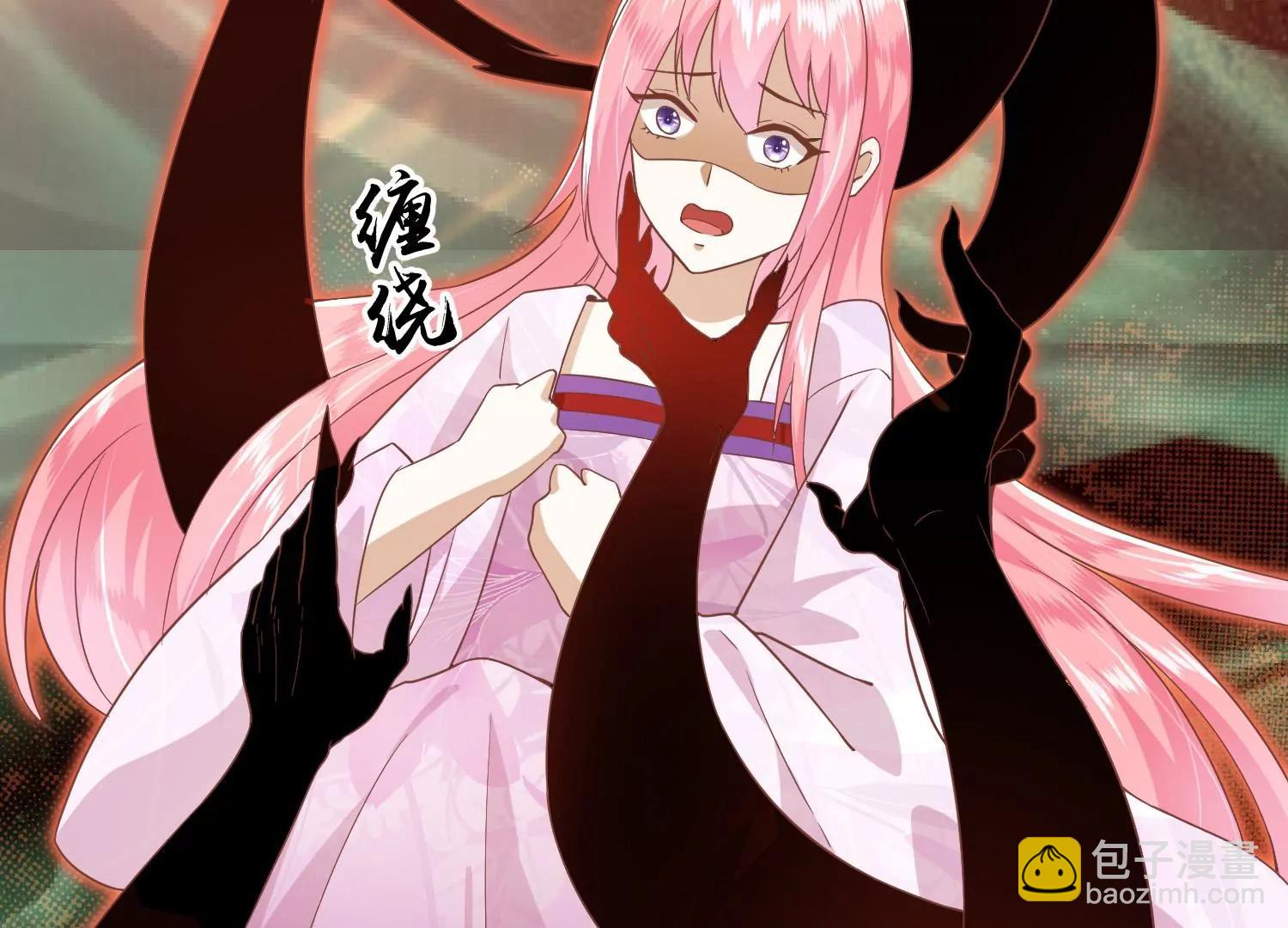 《读档皇后第三季》预告 第24页