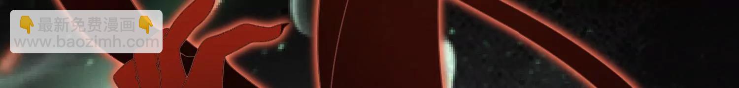 《读档皇后第三季》预告 第26页