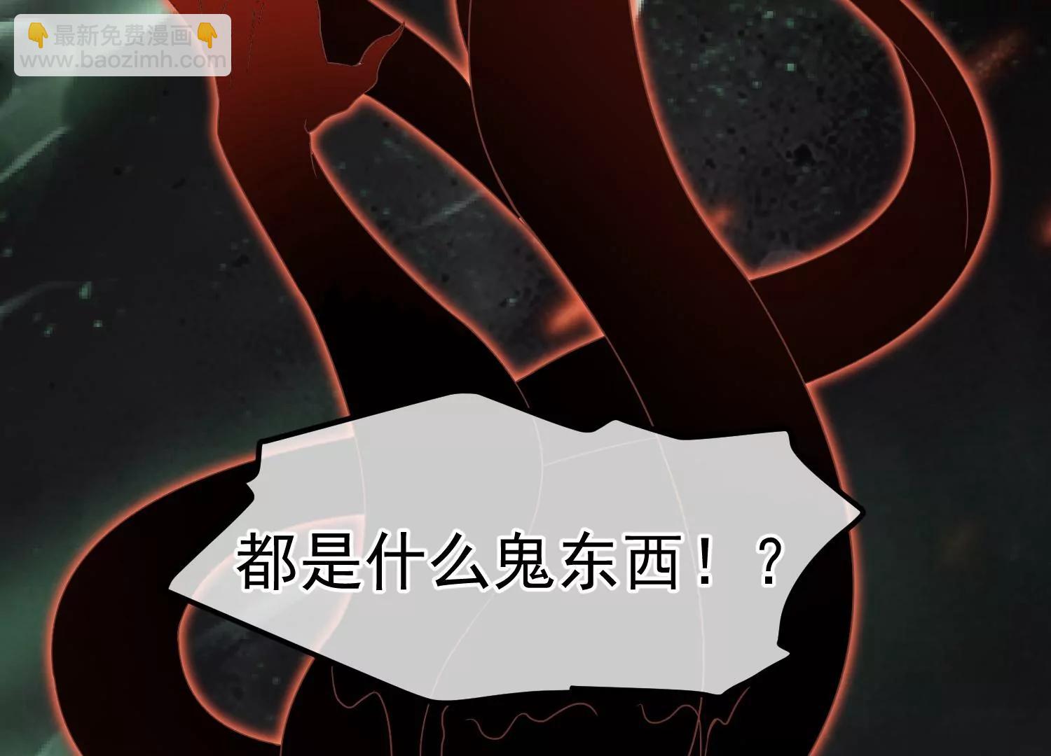 《读档皇后第三季》预告 第27页