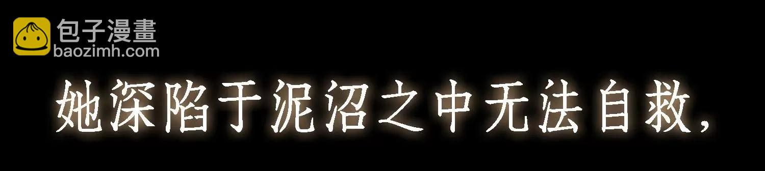 《读档皇后第三季》预告 第33页