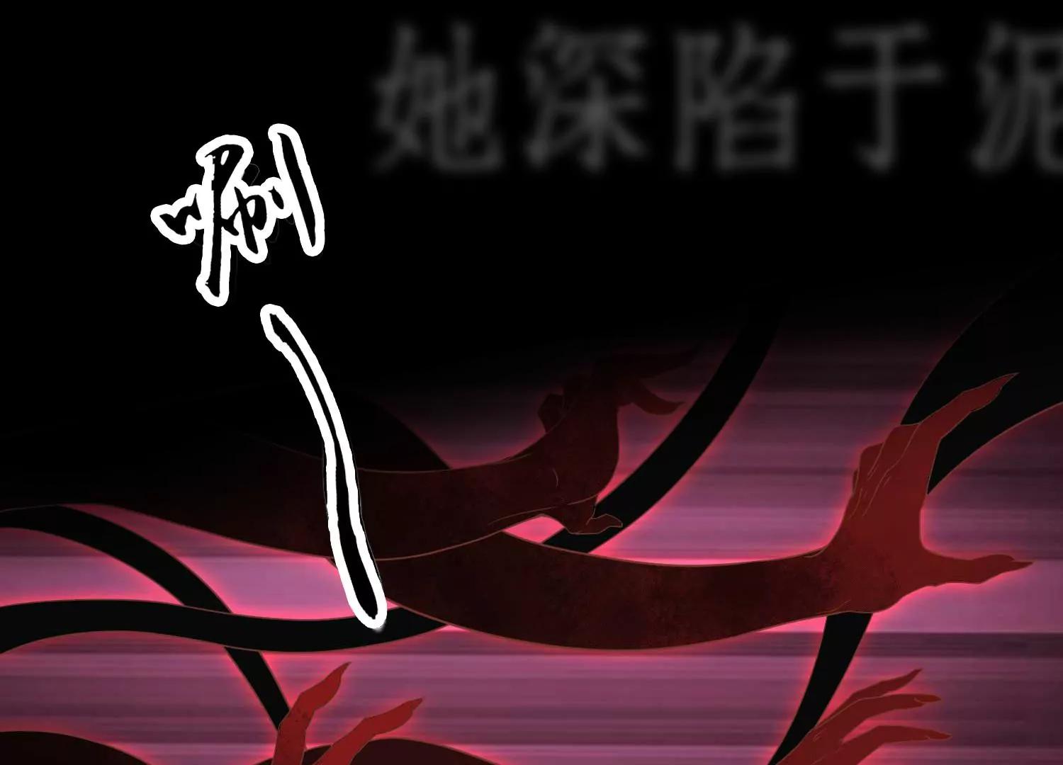 《读档皇后第三季》预告 第34页