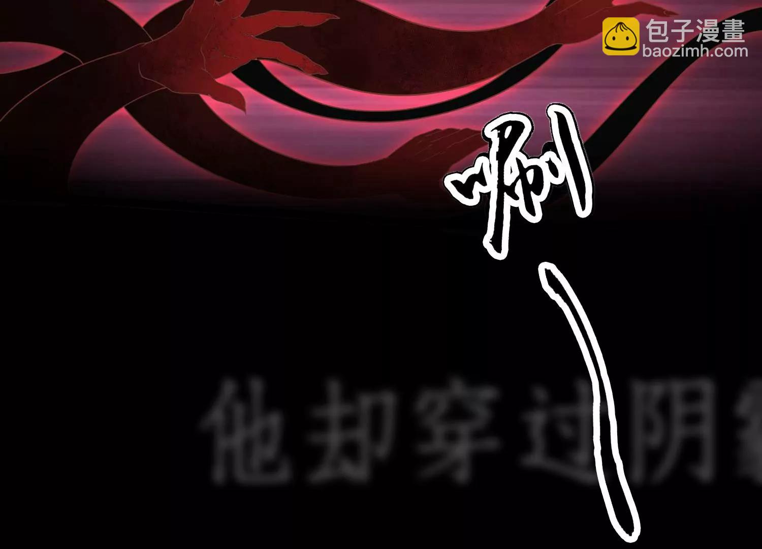 《读档皇后第三季》预告 第35页