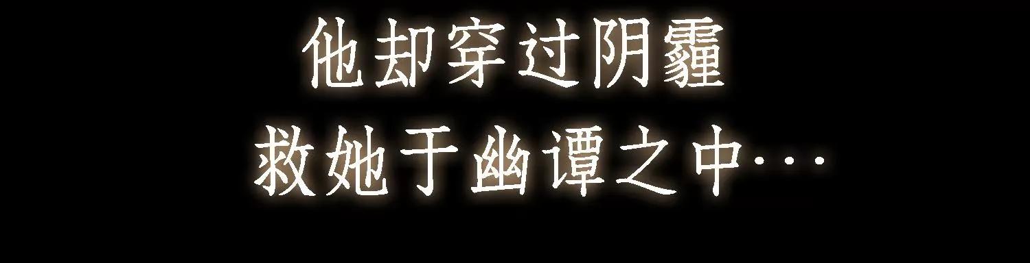 《读档皇后第三季》预告 第36页
