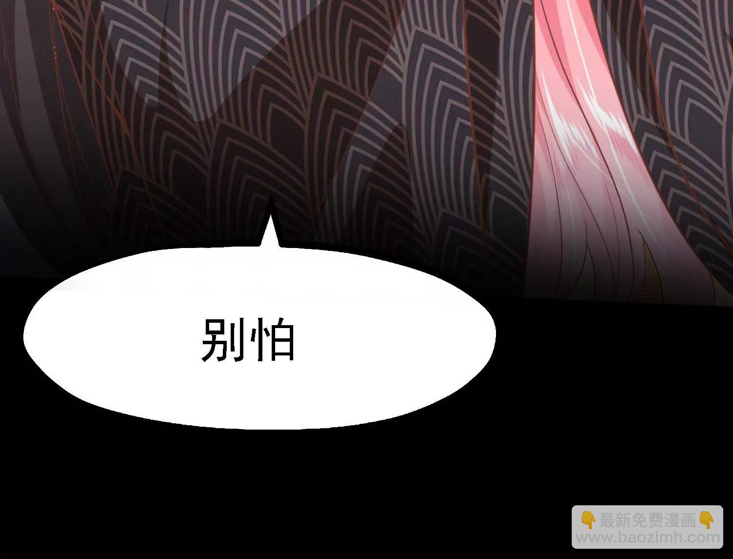 《读档皇后第三季》预告 第39页