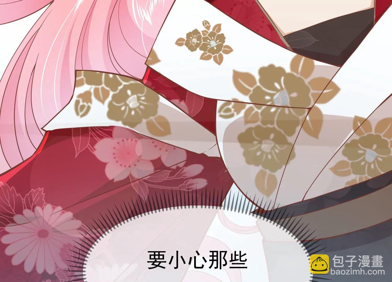 《读档皇后第三季》预告 第3页