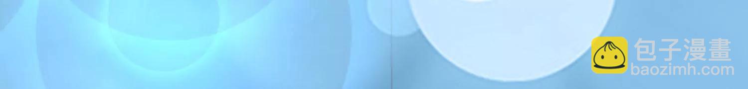 《读档皇后第三季》预告 第5页