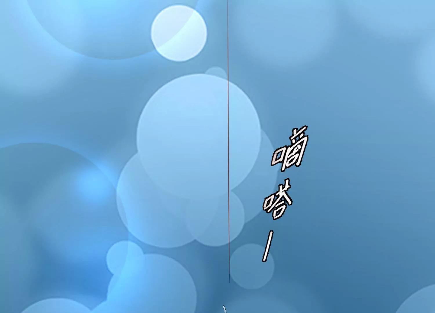 《读档皇后第三季》预告 第6页