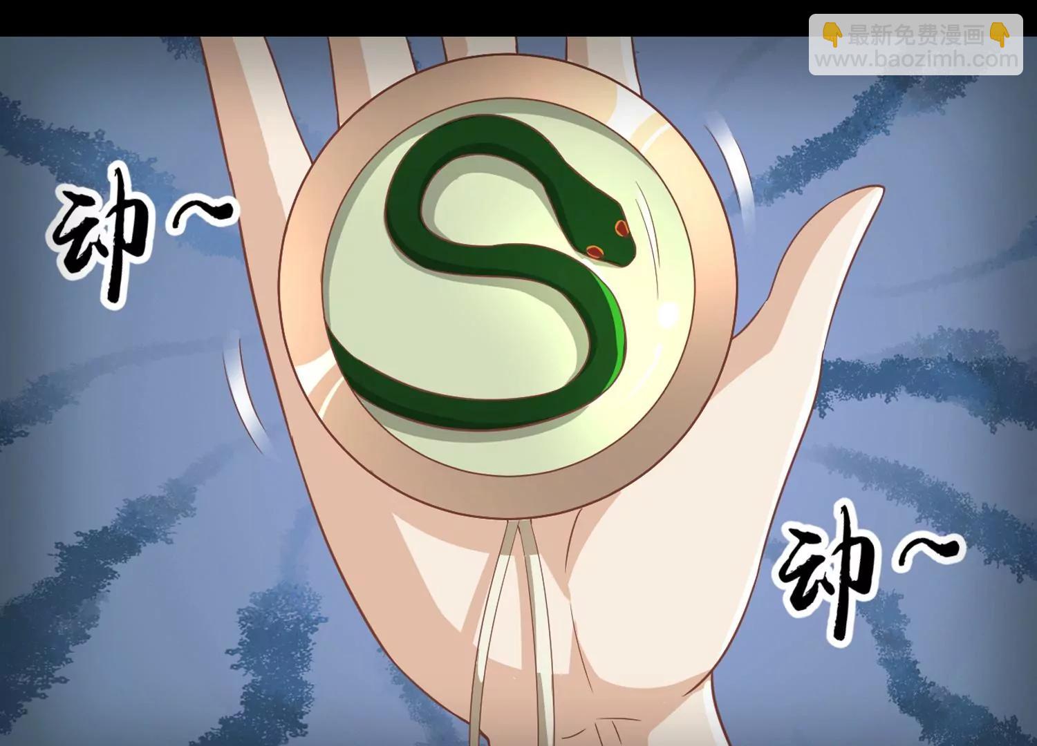 《读档皇后第三季》预告 第9页