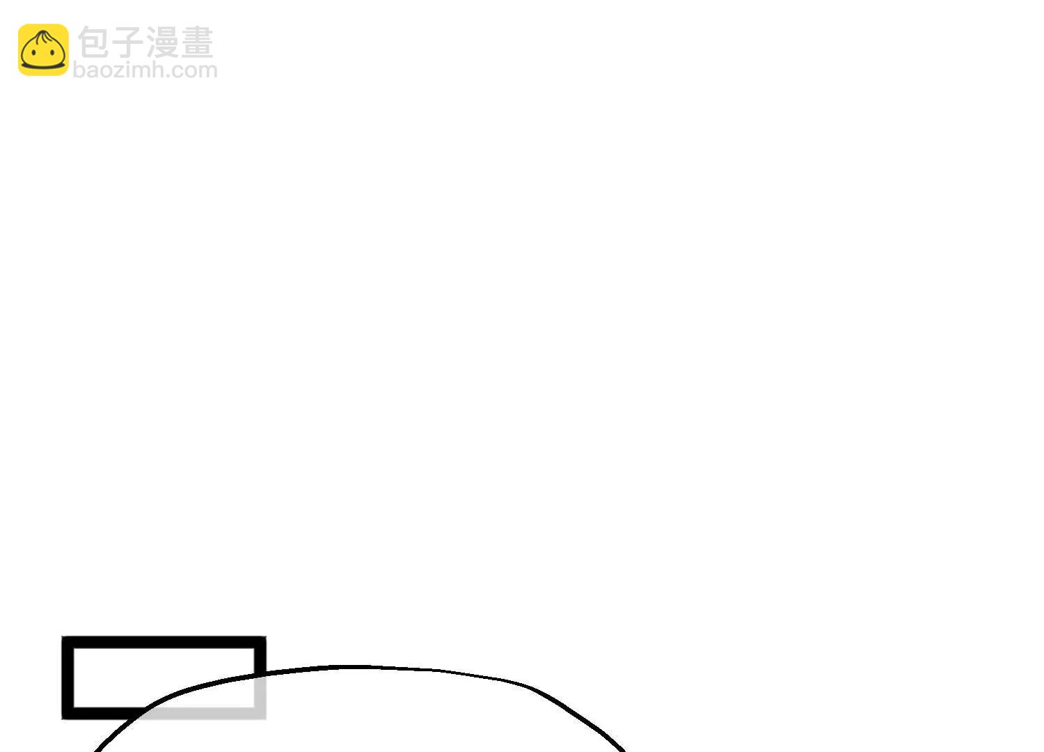 《读档皇后第三季》第6话 贴身护卫 第38页