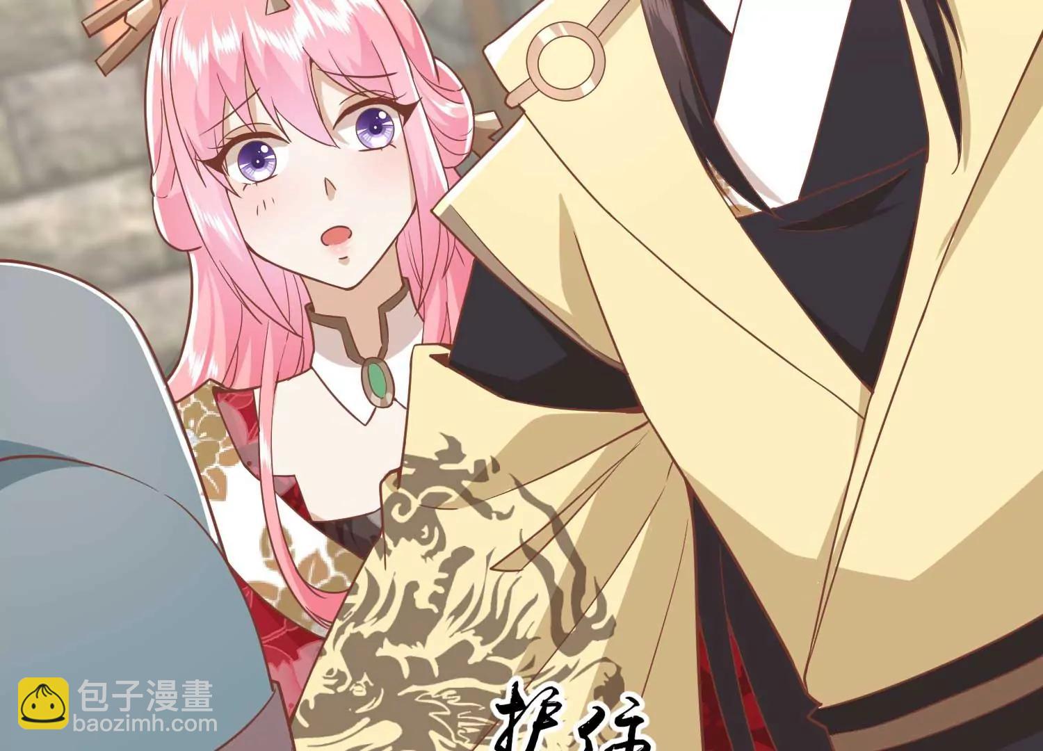 《读档皇后第三季》第5话 两人 第11页