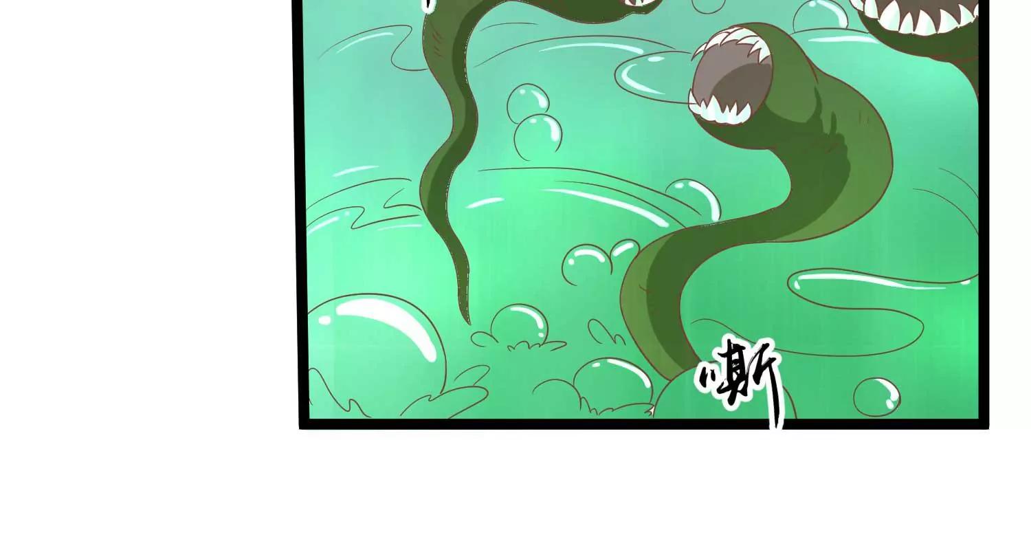 《读档皇后第三季》第5话 两人 第18页