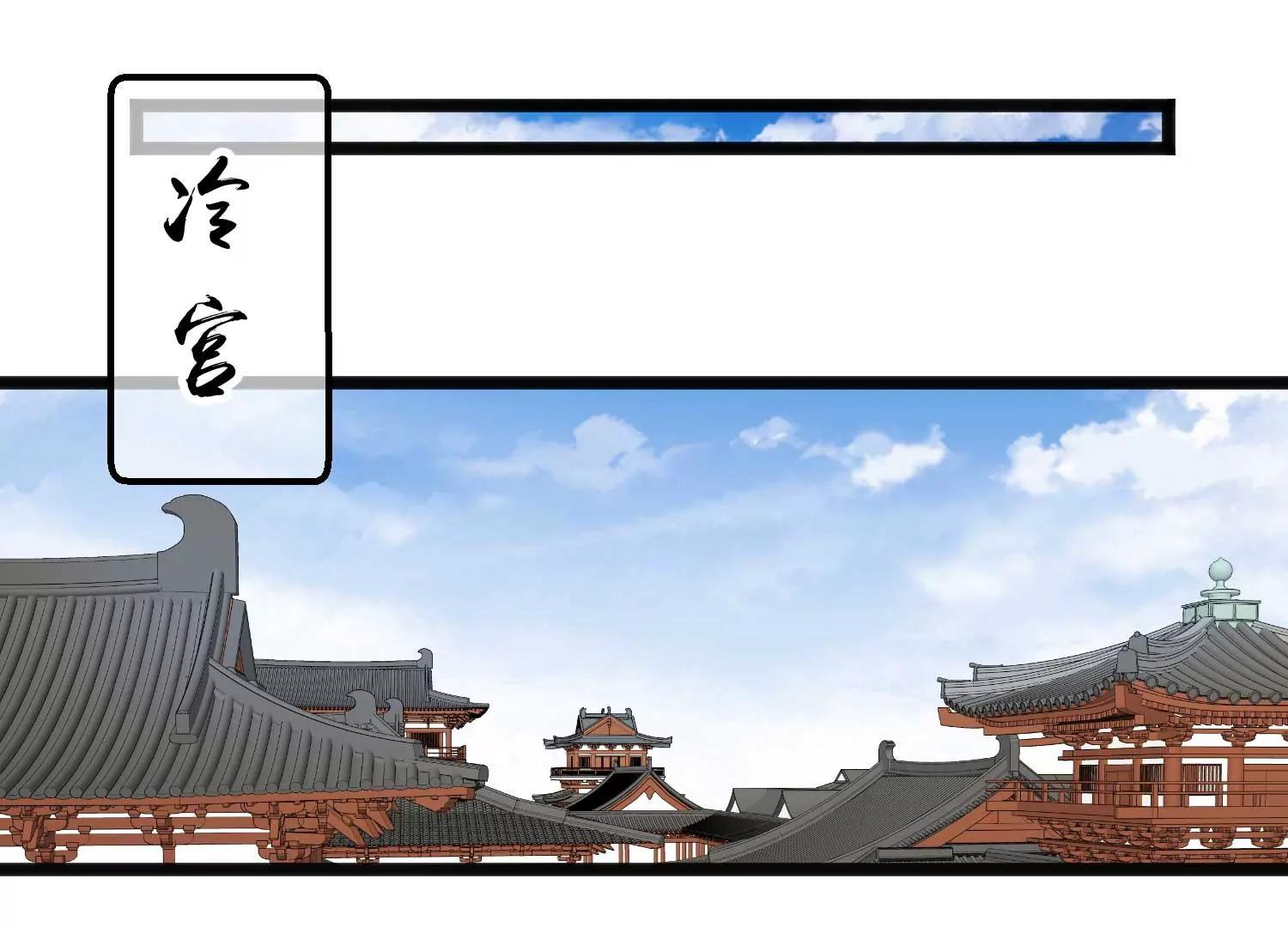 《读档皇后第三季》第5话 两人 第26页