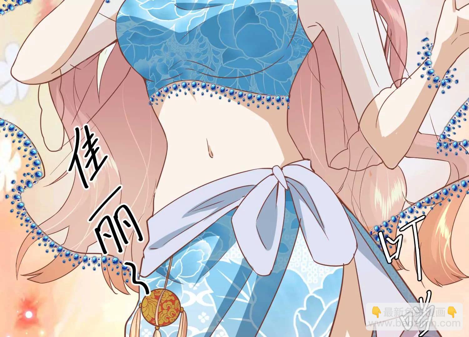 《读档皇后第三季》第7话 外族公主 第18页