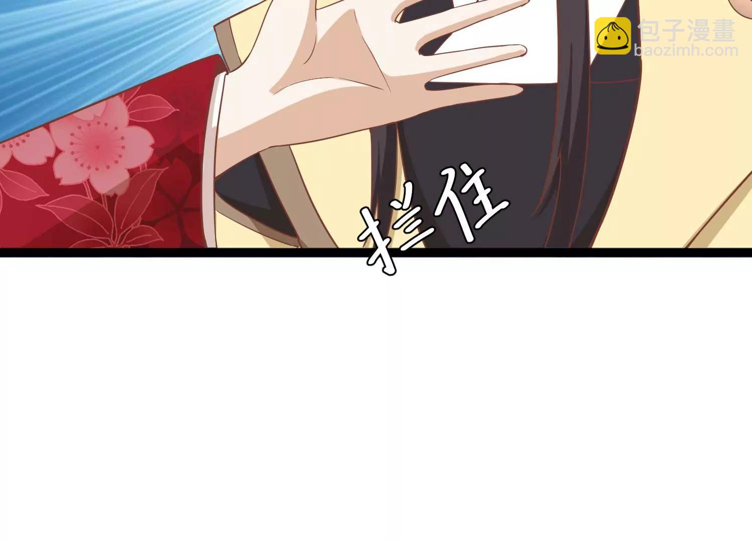 《读档皇后第三季》第7话 外族公主 第37页