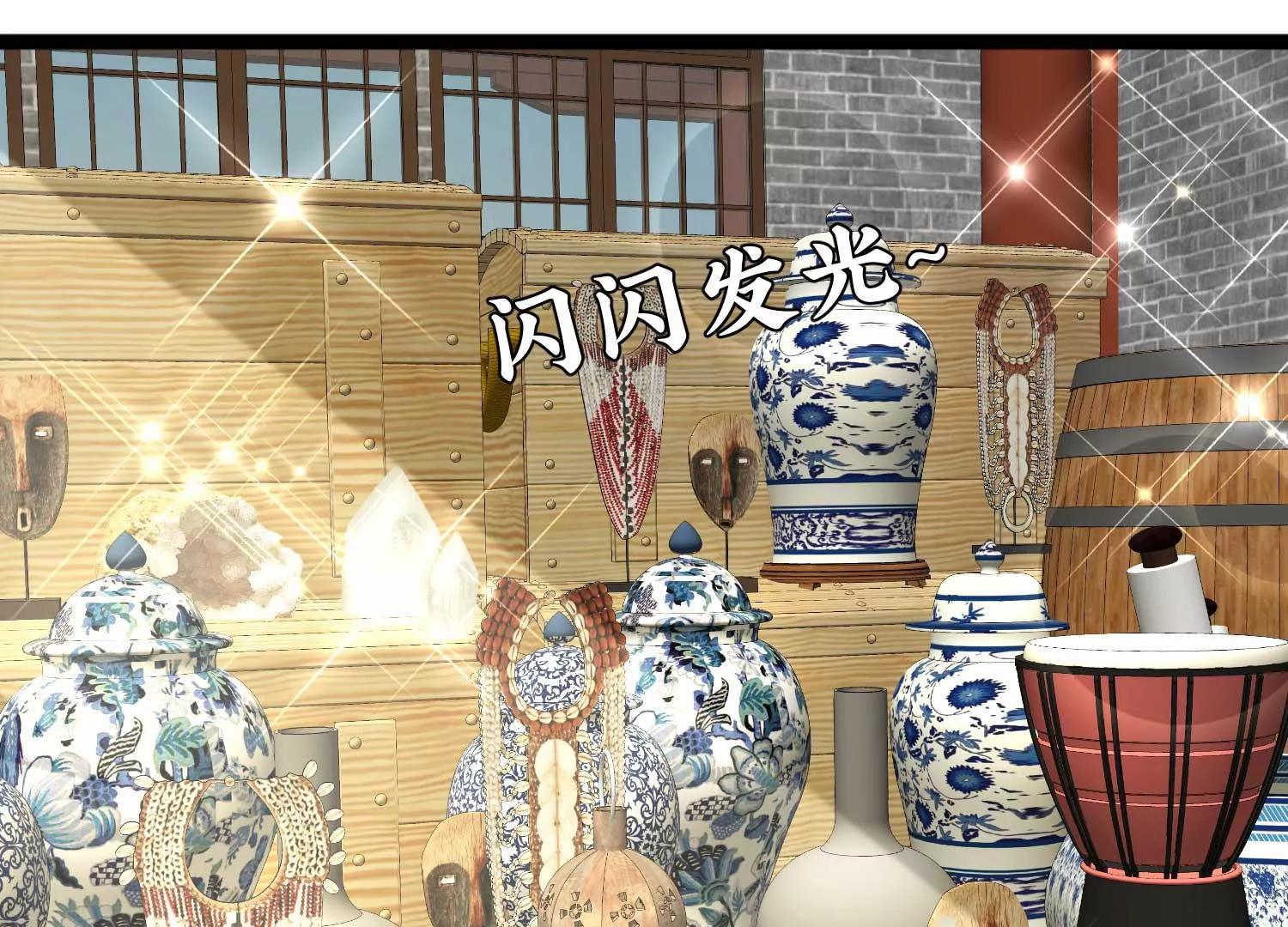 《读档皇后第三季》第7话 外族公主 第3页