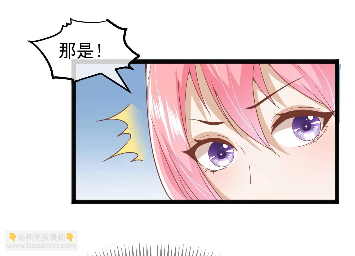 《读档皇后第三季》第4话 玉佩裂痕 第14页