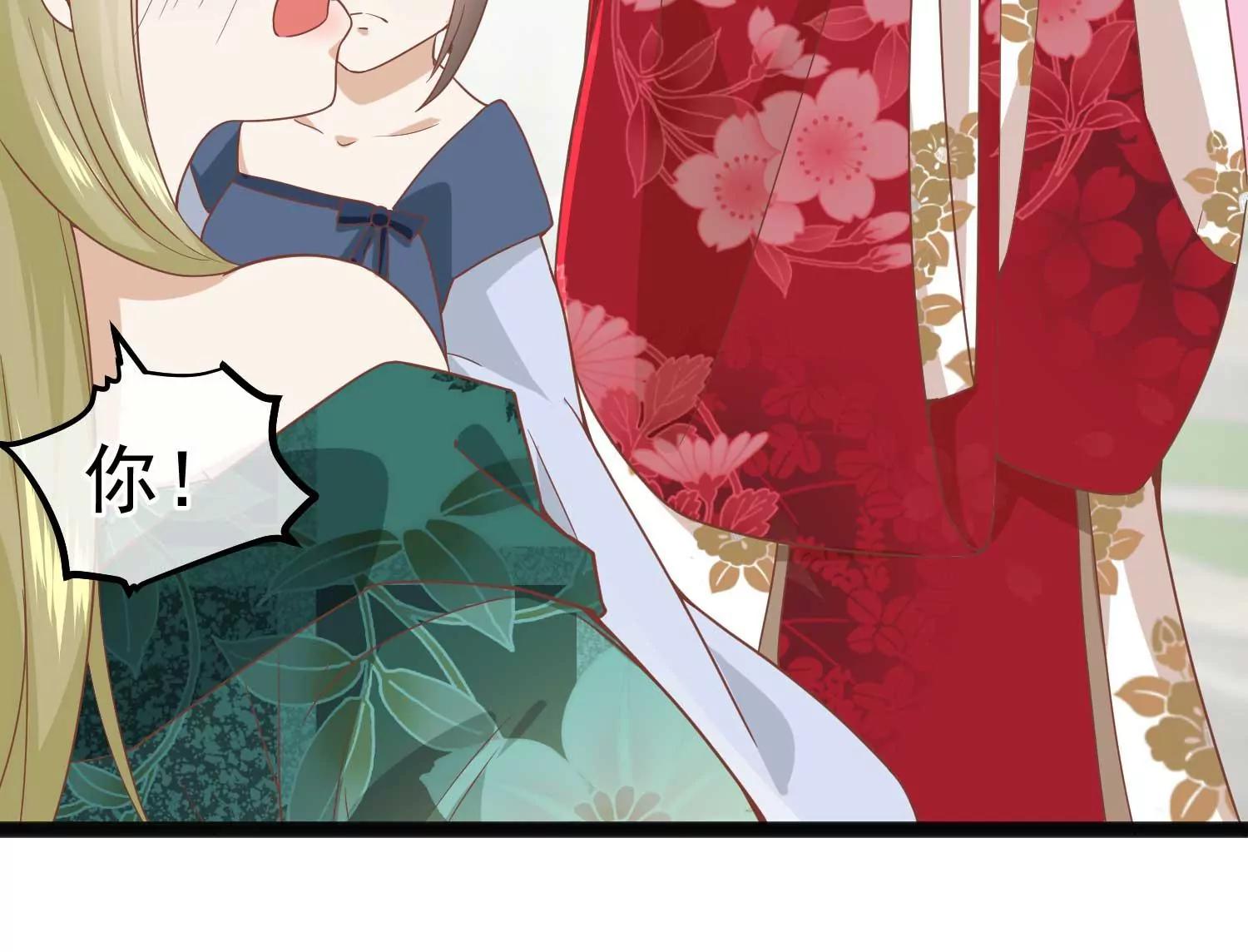 《读档皇后第三季》第4话 玉佩裂痕 第23页