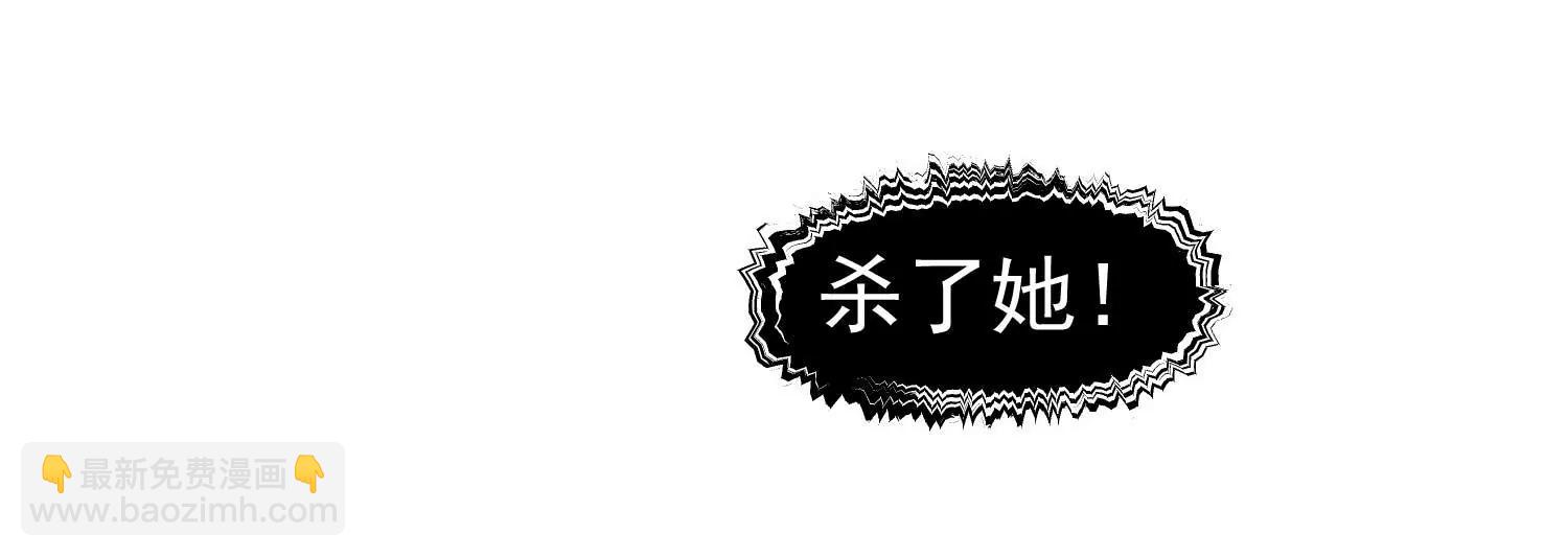 《读档皇后第三季》第10话 试探 第25页