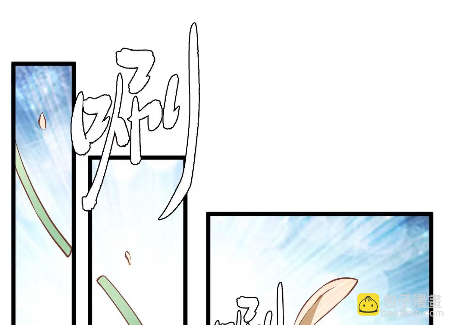 《读档皇后第三季》第10话 试探 第26页
