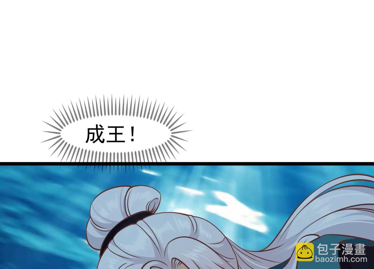 《读档皇后第三季》第10话 试探 第48页