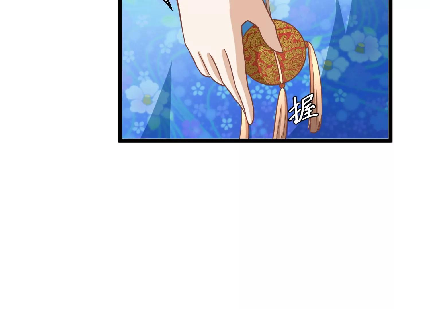 《读档皇后第三季》第9话 傀儡 第34页