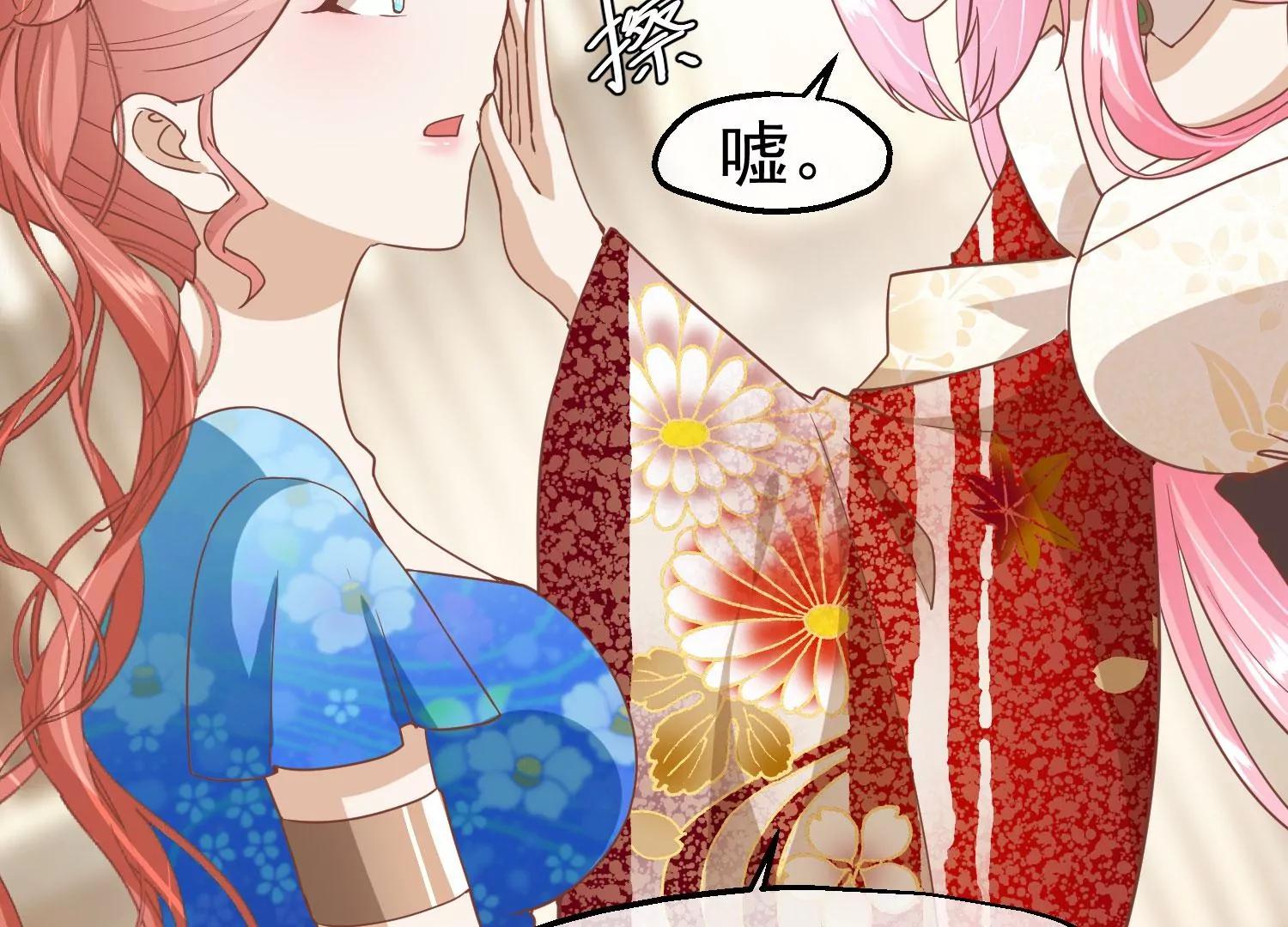 《读档皇后第三季》第9话 傀儡 第37页