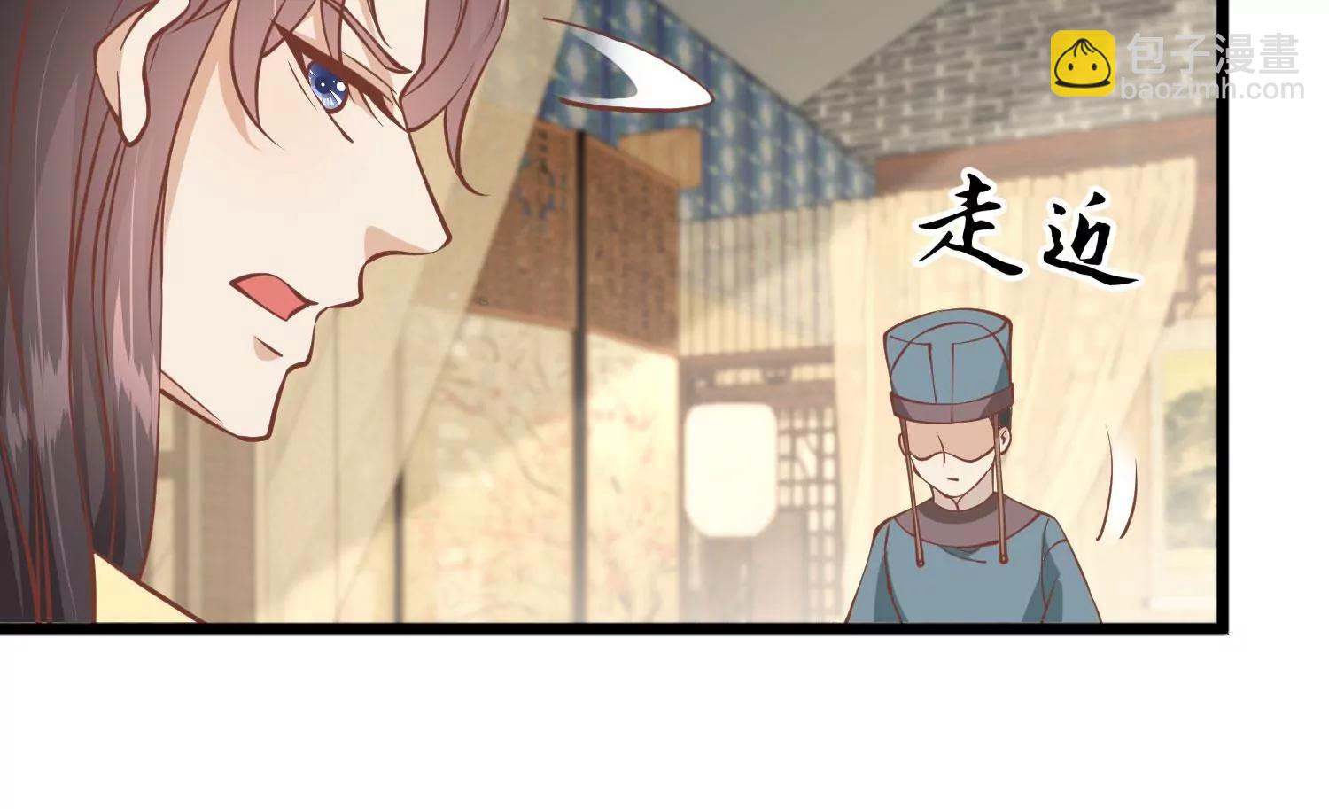 《读档皇后第三季》第11话 审问 第13页