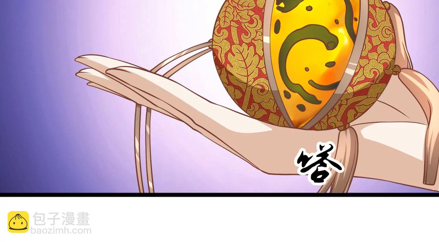 《读档皇后第三季》第11话 审问 第46页