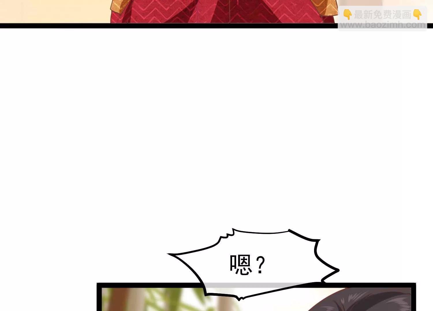 《读档皇后第三季》第8话 一出好戏 第13页