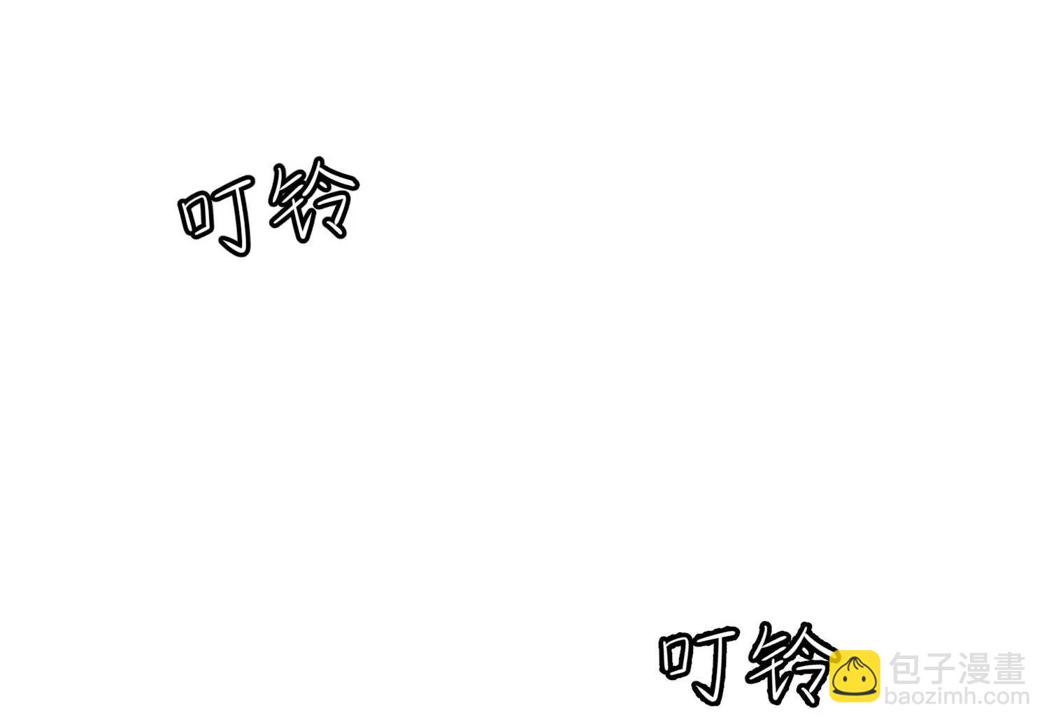 《读档皇后第三季》第8话 一出好戏 第28页
