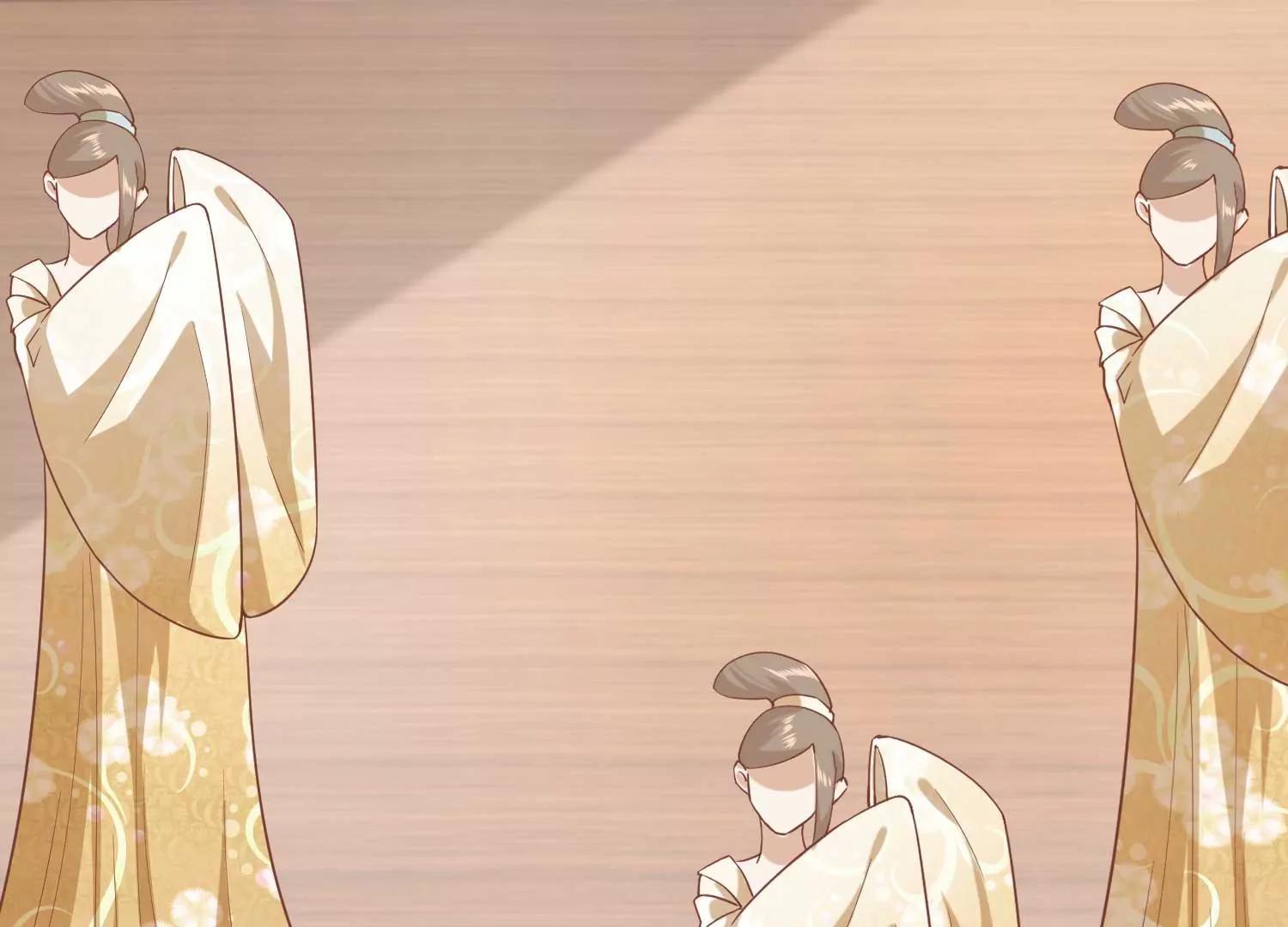 《读档皇后第三季》第8话 一出好戏 第6页