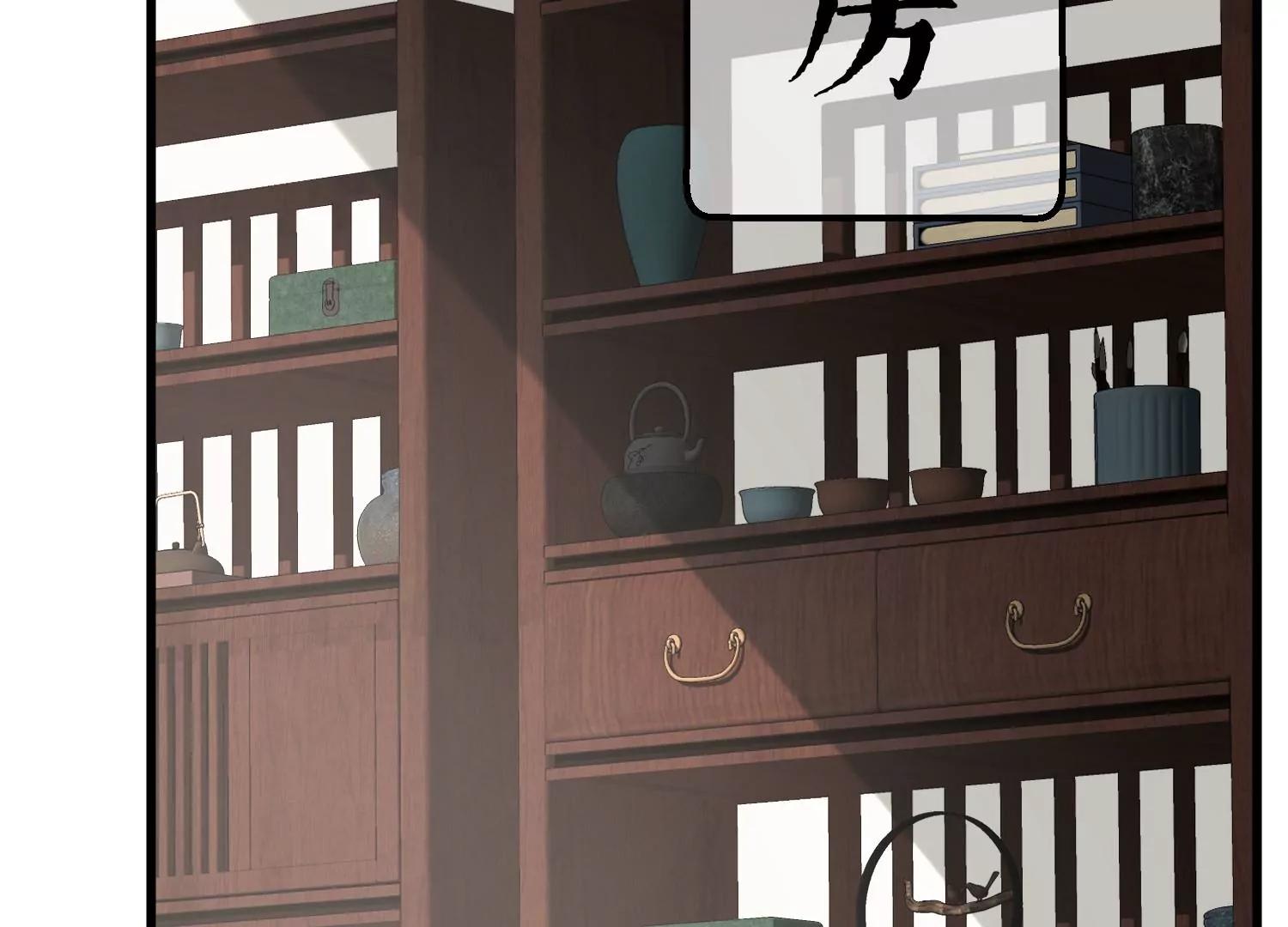 《读档皇后第三季》第15话 绵里藏针 第43页