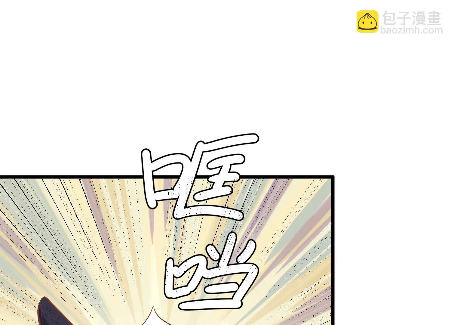 《读档皇后第三季》第19话 两道裂痕 第3页