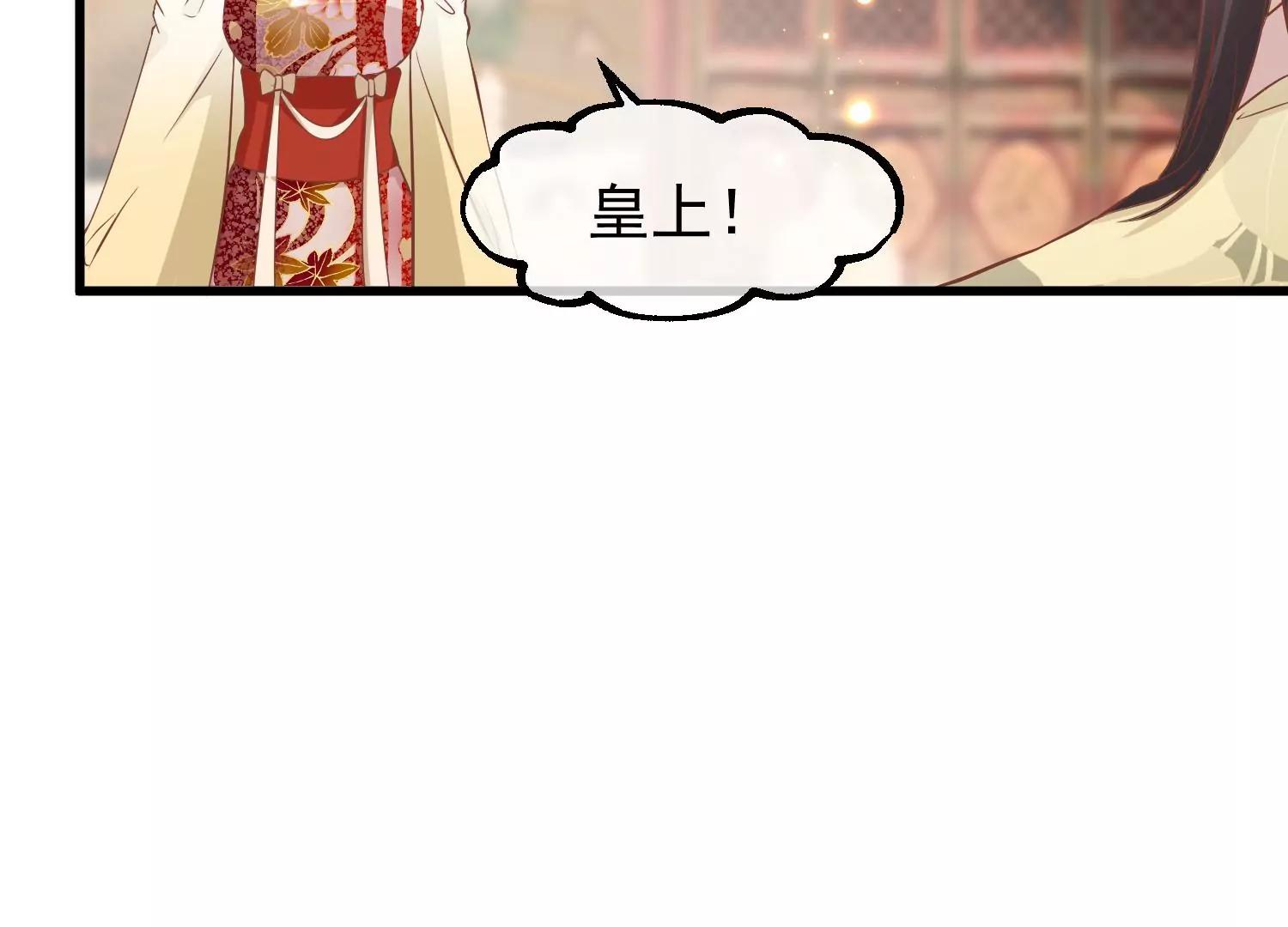 《读档皇后第三季》第16话 察觉 第28页