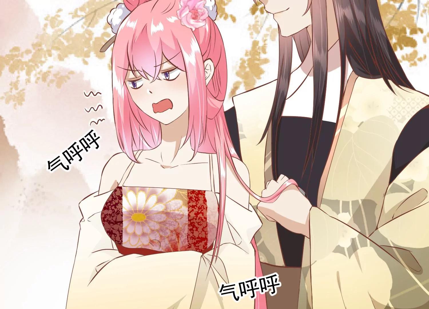 《读档皇后第三季》第16话 察觉 第30页